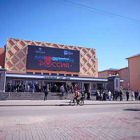 Кинотеатр Россия г. Великий Новгород, ул. Черняховского